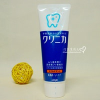 日本代购 LION狮王 酵素除牙垢美白护齿牙膏 130g