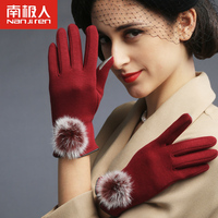 南极人手套女冬季 可爱兔毛球 时尚修手绒布 保暖绒里女士手套