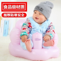 婴儿充气小沙发便携式座椅多功能浴凳洗澡靠背餐椅BB凳宝宝学坐椅