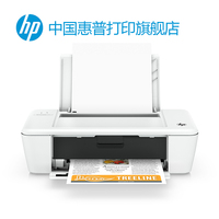 HP/惠普 打印机 hp 1011 喷墨打印机 学生作业打印机 1010升级版