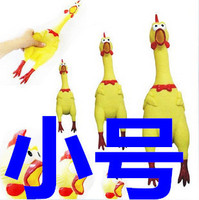 儿童玩具厂家直销创意玩具怪叫鸡 惨叫鸡 发泄鸡 解压鸡ABA0B9A9