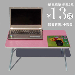 加强版大号笔记本电脑桌床上用懒人桌卡通可折叠小书桌子全国包邮