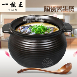 一枚王陶瓷煲 砂锅炖锅 明火耐高温 养生汤煲沙锅炖肉煮粥 家用