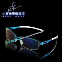 小苍电竞眼镜防辐射眼镜游戏护目镜男女防蓝光抗疲劳电脑镜S-Q3