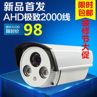 AHD监控摄像头 同轴高清100W 130W摄像机 红外监控器探头