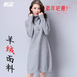 【天天特价】冬季新款羊绒纯色毛衣中长款长袖加厚连衣裙针织打底