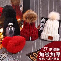 冬天帽子女韩国潮贴标字母加绒加厚毛球毛线帽纯色套头保暖针织帽