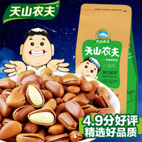 【天山农夫】东北开口松子特大红松籽特级特产坚果炒货零食品208