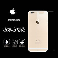 苹果iphone6s钢化后膜4.7寸5.5 iphone6plus背膜 苹果6玻璃膜后面
