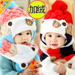 婴儿帽子秋冬季3-6-12个月宝宝男女童毛线帽儿童帽围巾1-2岁小孩