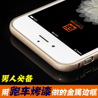 iphone6金属边框4.7超薄苹果6plus手机保护壳套5.5新潮防摔爱疯框