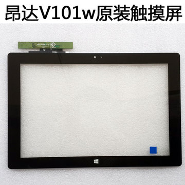 昂达V101W触摸屏10.6寸平板电脑触屏手写外屏10A01-fpc-1A0触摸屏