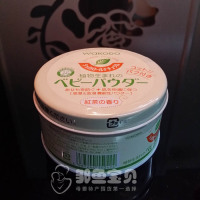 【现货】wakodo/和光堂 婴儿天然绿茶保湿爽身粉 天然植物痱子粉