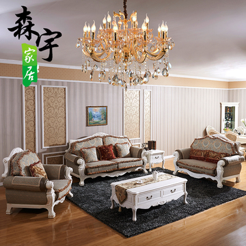 欧式实木沙发 沙发组合田园风格 奢华典雅宫廷沙发 客厅组合沙发
