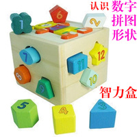 箱积木益智力1-2岁玩具一小孩子婴儿女童1-3岁玩具男宝宝二三以下