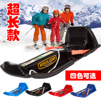 最新款】加厚升级款大人儿童滑雪板带刹车滑草沙板雪橇车爬犁包邮