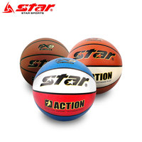 正品STAR世达PU室内外篮球BB5217三色耐磨防滑手感佳特价促销包邮