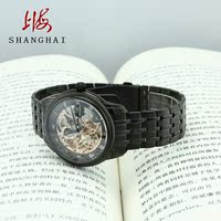 上海牌手表时尚镂空全自动机械表防水钢带上海手表男士腕表SH5003