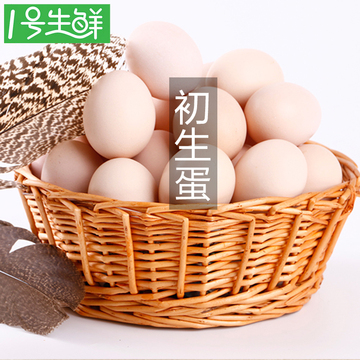 20枚初生蛋【1号生鲜】纯天然初生土鸡蛋散养农家草鸡蛋开产蛋