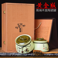 高档茶叶礼盒正宗金骏眉茶叶礼盒装木盒陶瓷罐装桐木关红茶250克