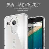 韩国Spigen/SGP Nexus 5X手机壳套超薄透明保护壳套杠硅胶边框新