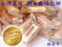 台湾进口顺丰空运包邮零食糖村法式牛轧糖原味500g美食品糖果代购