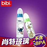 瑞士bibi 进口新生婴儿玻璃奶瓶 防摔标准口径宝宝奶瓶婴儿奶瓶