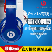 【有礼品】Beats studio 2.0录音师二代头戴式耳机降噪手机耳麦