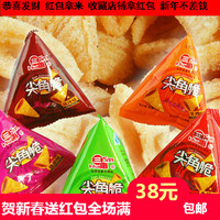 三惠尖角脆单包约25gpk脆/妙脆角三角塔休闲零食膨化食品薯片包邮