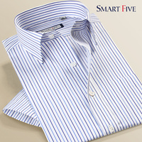 smartfive 新款夏季修身条纹短袖衬衫男士免烫方领白衬衣商务正装