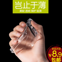 HTC One2 M8套子 M8X透明手机壳 M8t硅胶套 M8d超薄保护套M8w软壳