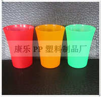 定做广告杯塑料杯批发喇叭杯水杯杯磨砂杯果汁杯子可印刷LOGO