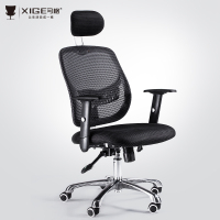 习格 人体工学椅 舒适电脑椅办公椅子职员椅网椅家用升降旋转会议