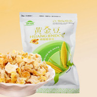 【天天特价】永明牌黄金玉米豆爆米花 奶油/焦糖 180g 3包减4元
