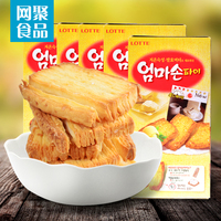 韩国进口零食乐天妈妈手派127g*5盒 纯手工千层酥脆饼干 ZZ230