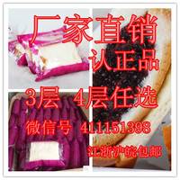 紫米面包 4层3层20袋包邮50袋/1.8元  黑米面包 港式紫米奶酪面包