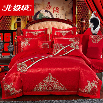 北极绒 婚庆床品四件套 大红中式新结婚刺绣1.8m床上用品六十件套