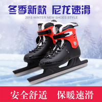 速滑冰刀鞋专业大道跑刀尼龙速滑冰刀正品儿童男女成人冬季新品