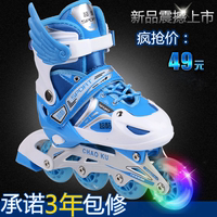 3-4-5-6-7-8-9-10-11-12岁男女小孩儿童旱冰鞋溜冰鞋滑冰鞋轮滑鞋