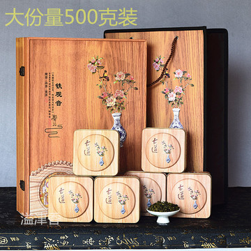 铁观音礼盒装送礼茶叶高档特级乌龙正品新茶浓香型500g礼品茶包邮
