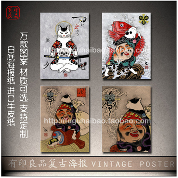 复古牛皮纸海报 日本武士猫刺青猫纹身店装饰挂画贴画多尺寸可选
