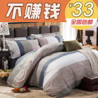 床上用品三4四件套春夏1.5/1.8m床 床单被套韩版简约家纺床品被单