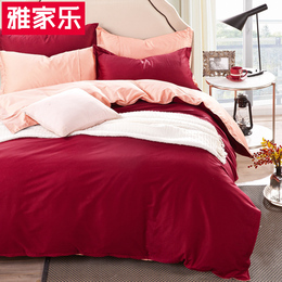 全棉纯色四件套磨毛纯棉1.5/1.8米床上用品素色被套床单特价包邮