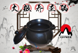 利康超耐热瓷煲 汤煲 炖煲 石锅  明火 砂锅 包邮
