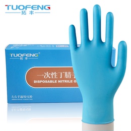 精品加厚型一次性耐油丁腈乳胶橡胶清洁实验室PVC蓝色手套50只装