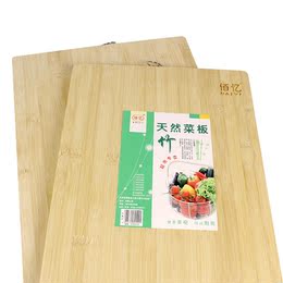 菜板竹子砧板天然竹木切菜板 长方形粘板 刀板案板擀面板