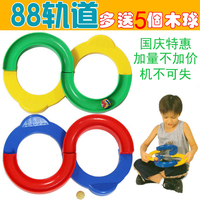 【天天特价】包邮88八八塑料轨道手眼协调注意力感统训练器材玩具