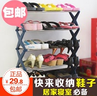 包邮 创意家生活用品实用韩国收纳小百货居家家庭日用品5层鞋架