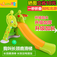 锐智儿童滑梯 玩具宝宝滑滑梯室内家用幼儿园乐园家庭游乐场组合