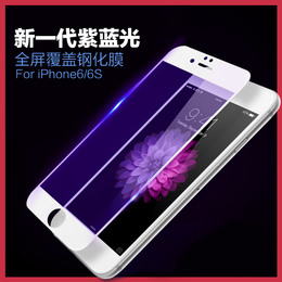 苹果6钢化膜蓝光 苹果6s钢化膜全屏4.7贴膜 iphone6plus手机膜